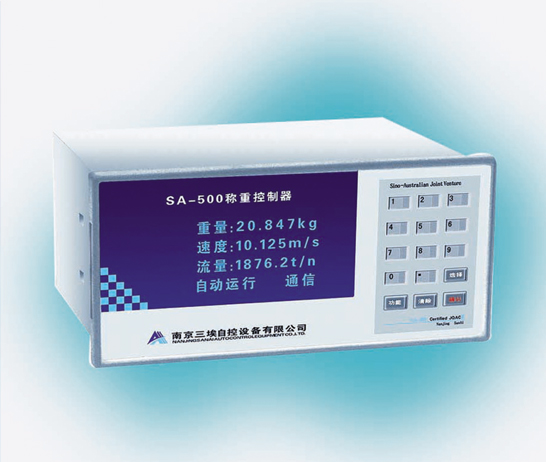 500稱(chēng)重控制器