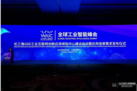 賽摩電氣全球工業(yè)智能峰會現(xiàn)場