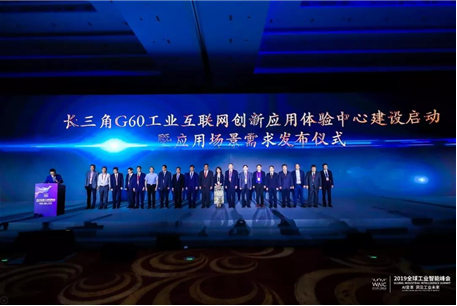 全球工業(yè)智能峰會現(xiàn)場 全球工業(yè)智能峰會現(xiàn)場